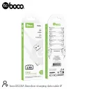 boco. B120IA IP Charging Data Cable White